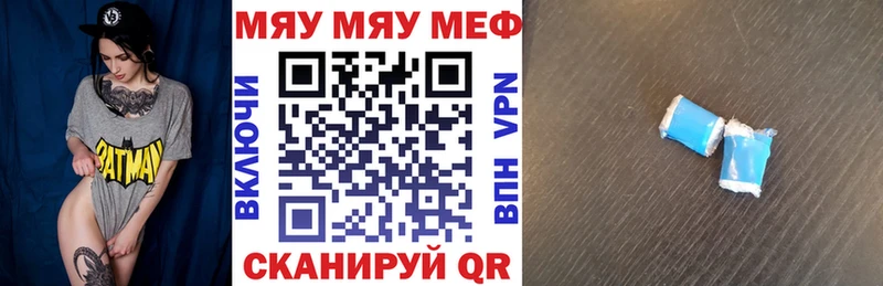 Хочу наркоту Ливны Конопля ЭКСТАЗИ Мефедрон Кокаин