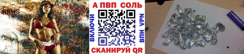 Alpha-PVP мука  Ливны 