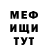 Метадон VHQ danetneznau