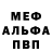 Amphetamine 98% Vova Sementsov