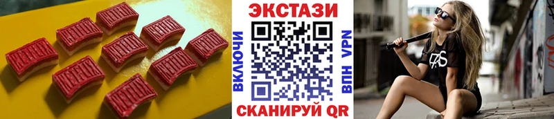 Ecstasy louis Vuitton Ливны