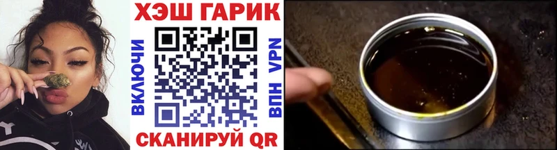 ГАШ гарик Ливны