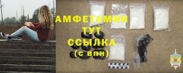 МДМА Балабаново