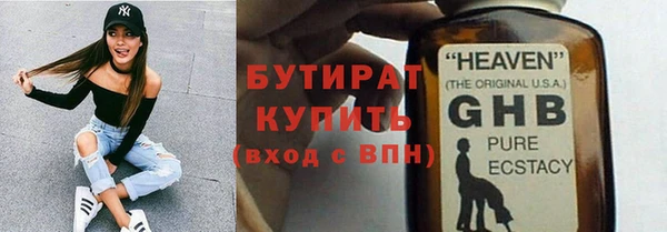 МДМА Балабаново
