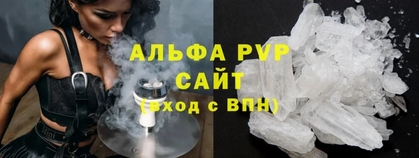 МДМА Балабаново