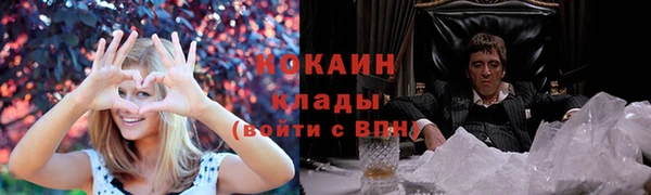 МДМА Балабаново