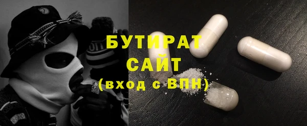 МДМА Балабаново