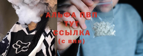 МДМА Балабаново