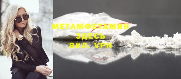 мяу мяу мука Баксан
