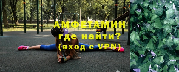 МДМА Балабаново