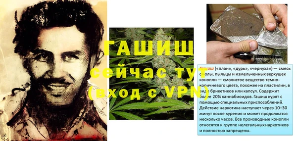 МДМА Балабаново