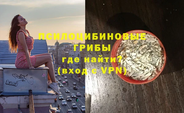 МДМА Балабаново