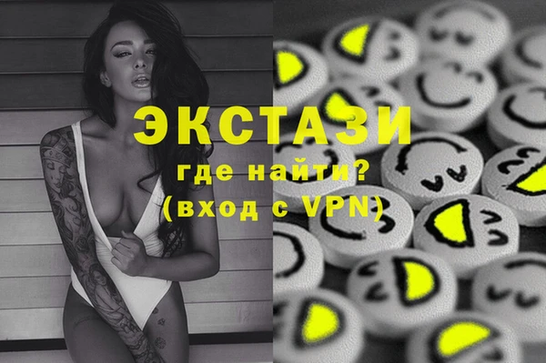 МДМА Балабаново