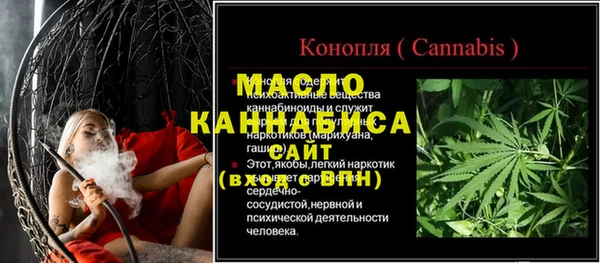 мяу мяу мука Баксан