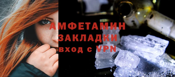 МДМА Балабаново