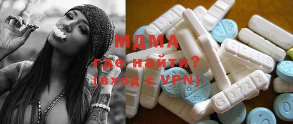 МДМА Балабаново