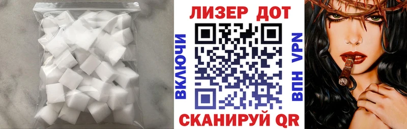 ЛСД экстази ecstasy Ливны
