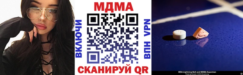 MDMA crystal  Ливны 