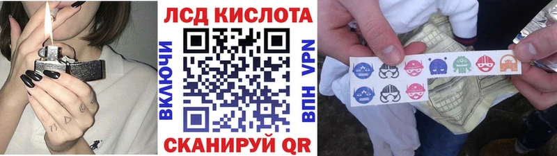 дарнет шоп Ливны Марки NBOMe 1,8мг