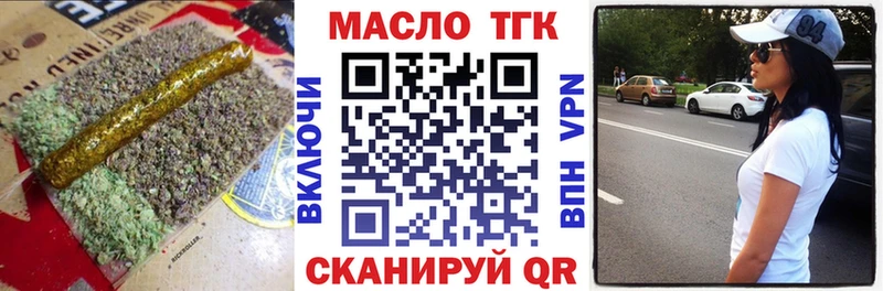 Дистиллят ТГК жижа  Ливны 