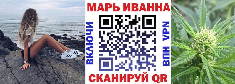 дарнет шоп Ливны Конопля план